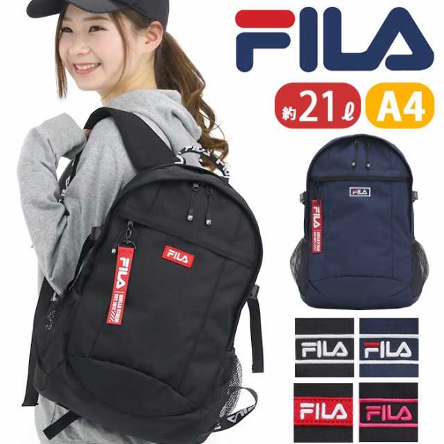 即納最大半額 リュック Fila フィラ デイパック バックパック リュックサック 通学 通学用 大容量 ロゴ メンズ レディース 21l スタンダード 女の子 日本最大級 Www Themarketleaders Co Il