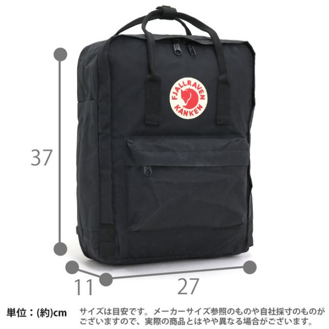 大得価2022 リュック FJALLRAVEN フェールラーベン リュックサック 正規品 Kanken カンケン デイパック バックパック バッグ カバン トートリュック の通販はau PAY マーケット - バッグ・スーツケースのBellezza 国産正規品