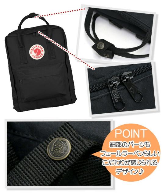 大得価2022 リュック FJALLRAVEN フェールラーベン リュックサック 正規品 Kanken カンケン デイパック バックパック バッグ カバン トートリュック の通販はau PAY マーケット - バッグ・スーツケースのBellezza 国産正規品