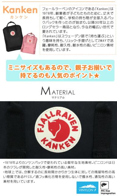 大得価2022 リュック FJALLRAVEN フェールラーベン リュックサック 正規品 Kanken カンケン デイパック バックパック バッグ カバン トートリュック の通販はau PAY マーケット - バッグ・スーツケースのBellezza 国産正規品