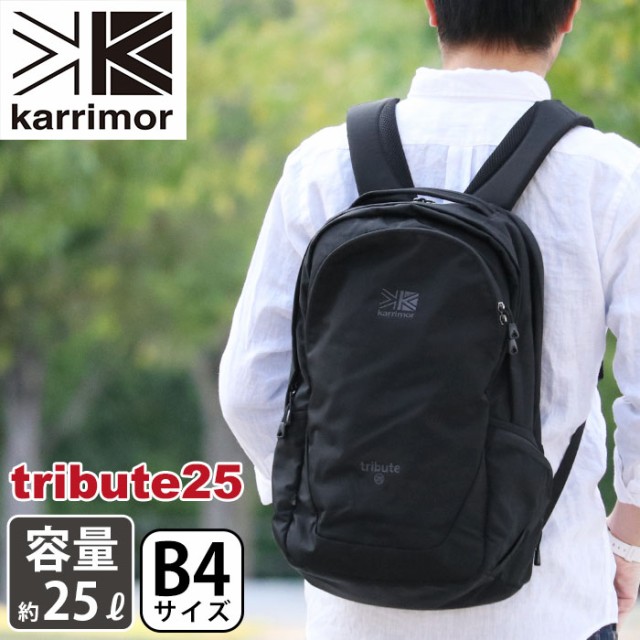 初売りセール Karrimor カリマー リュック Tribute 25 正規品 リュックサック デイパック バックパック 25l メンズ レディース 旅行 機能的 通学 通勤 安心の定価販売 Www Iacymperu Org