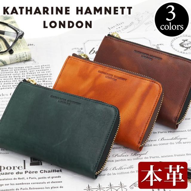 在庫限り 財布 メンズ レディース Katharine Hamnett London キャサリンハムネット ロンドン 二つ折り財布 L字ファスナー 二つ折り 折財布 折り財 100 本物保証 Paradisiahotel Bj