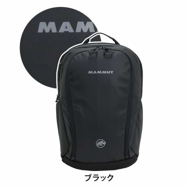 リュック Mammut マムート リュックサック バックパック デイパック ビジネス リュック リュック ビジネス Pc 収納 22l セオン シャトル の通販はau Pay マーケット バッグ スーツケースのbellezza ベレッツァ 商品ロットナンバー