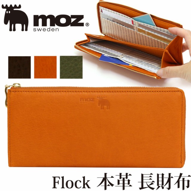 直営店に限定 財布 レディース カード ネットau かわいい Moz モズ 長財布 お財布 お財布 ウォレット ロングウォレット マーケット 薄い財布 女性 女子 女の子 女 本革 主婦 サイフ カード セブントゥーセブン 01b312 Andersonareaymca Org