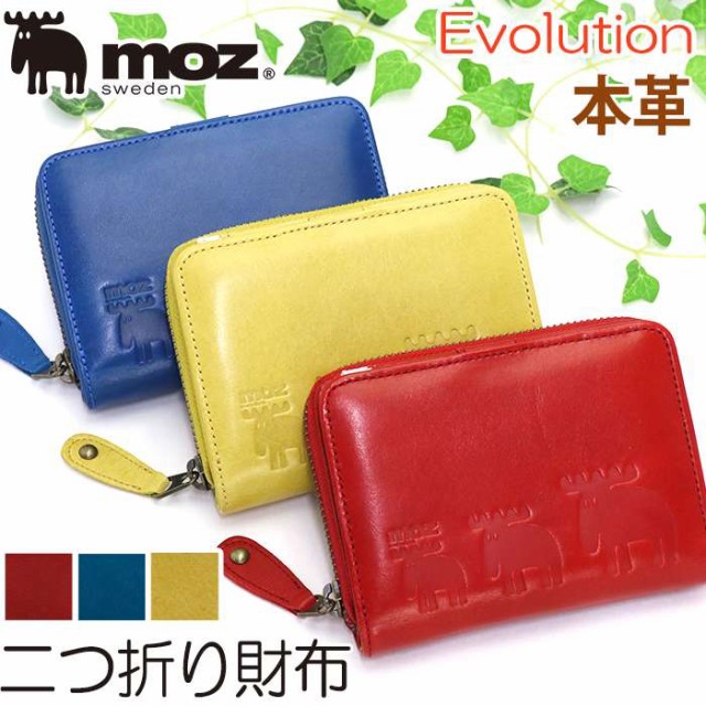 財布 レディース かわいい Moz モズ 二つ折り財布 ラウンドファスナー 二つ折り お財布 ウォレット 女性 女子 女の子 女 サブ財布 ナチュの通販はau Pay マーケット バッグ スーツケースのbellezza ベレッツァ 商品ロットナンバー