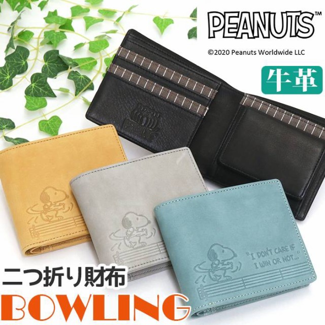 財布 スヌーピー 通販 Snoopy バッグ 財布 ファッション小物 レディース 折り財布 Peanuts 革財布 二つ折り財布 二つ折り財布 二つ折り ピーナッツ レザー お財布 本革 牛革 サイフ ウォレ