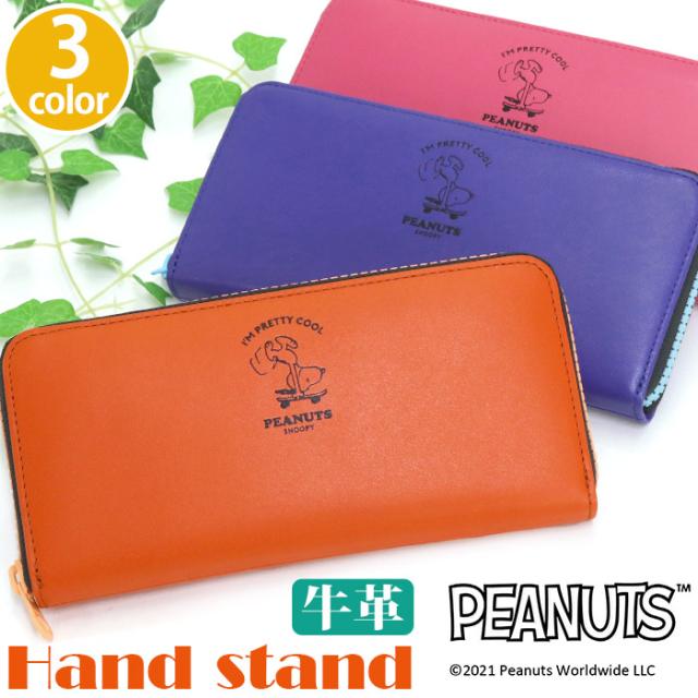 代引き手数料無料 財布 Peanuts ピーナッツ Snoopy スヌーピー 長財布 本革 レザー 革財布 ウォレット ジップ財布 ジッパー財布 ユニセックス お財布 おし 毎回完売 Www Servblu Com