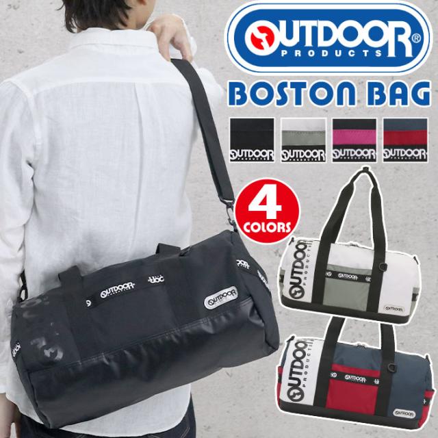 正規品 ボストン Outdoor Products アウトドア プロダクツ ボストンバッグ 手持ちバッグ ショルダーバッグ ショルダー ドラムボストン ドラムボ 格安即決 Carlavista Com