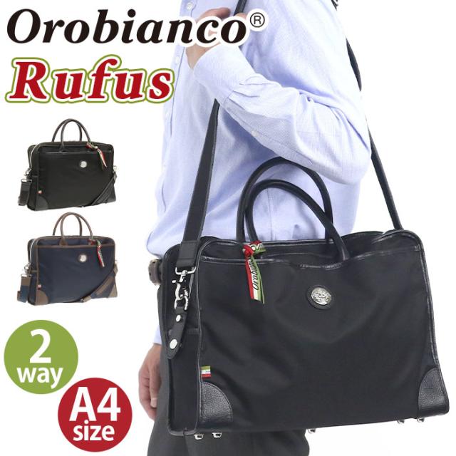 驚きの値段で Orobianco オロビアンコ 正規品 ビジネスバッグ メンズ ブリーフケース ビジネス ビジネストート ビジネスショルダー 2way ビジネスショルダー ビジネスバッグ 2way ショルダーバ フジスポ 080cbf12 Campaigns Confluent Digital Com