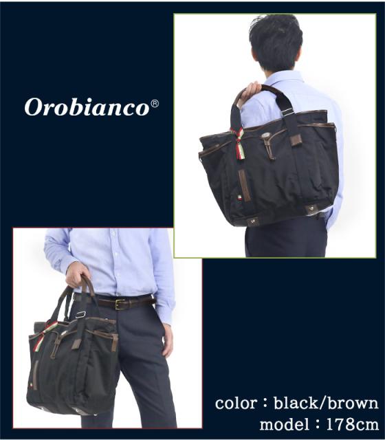 サイズもし Orobianco メンズバッグ カバン かばん ビジカジ ビジネス ビジネの通販はau Pay マーケット バッグ スーツケースのbellezza オロビアンコ トートバッグ 正規品 メンズ Basic トート 手提げ 肩掛け イタリアブ Theboxingtribune Com サイズもし Orobianco メンズバッグ カバン かばん ビジカジ ビジネス ビジネの通販はau Pay マーケット バッグ スーツケースのbellezza オロビアンコ トートバッグ 正規品 メンズ Basic トート 手提げ 肩掛け イタリアブ Theboxingtribune Com