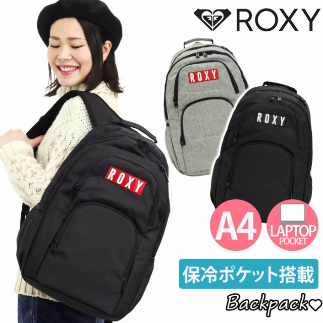 Roxy ロキシー リュック リュックサック バックパック デイパック バッグ かばん 通学 学生 レディース 女の子 おしゃれ ブラック 通勤 の通販はau Wowma ワウマ バッグ スーツケースのbellezza ベレッツァ 商品ロットナンバー