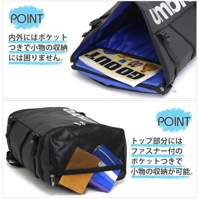 Saleセール リュック 通学 通勤 Umbro アンブロ リュックサック スクエア 人気 男子 女子 スポーツ バックパック デイパック バッグ かばん メンズ 日本最大級 Carlavista Com