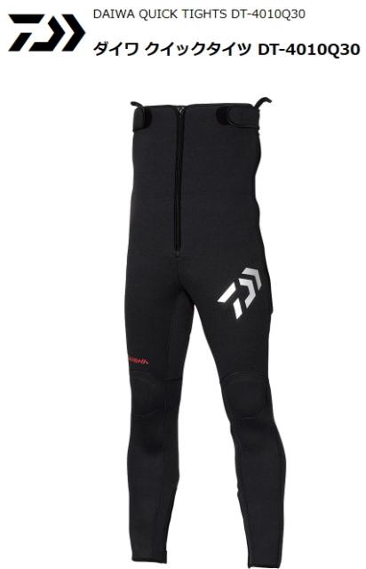 定価から3０ オフ ダイワ クイックタイツ Dt 4010q30 ブラック Lloサイズ 鮎タイツ 送料無料 D01 O01 希少 Theblindtigerslidell Com