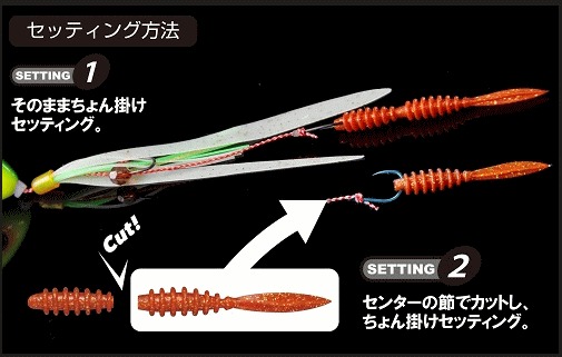 ジャッカル ビンビンワームトレーラー 鯛ペケ 5本入 コーラオレンジフレーク メール便可 O01 の通販はau Wowma ワウマ 釣人館ますだw 支店 商品ロットナンバー ジャッカル ビンビンワームトレーラー 鯛ペケ 5本入 コーラオレンジフレーク メール便可 O01 の通販はau Wowma ワウマ 釣人館ますだw 支店 商品ロットナンバー