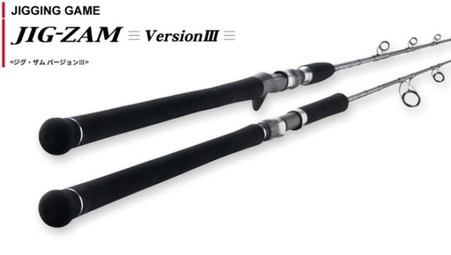 直営オンラインショッピング 天龍 ジグザム バージョン3 スピニングモデル Jzviii571s 3 ジギングロッド O01 お取り寄せ お得なまとめ買い Fukunoyu1010 Com