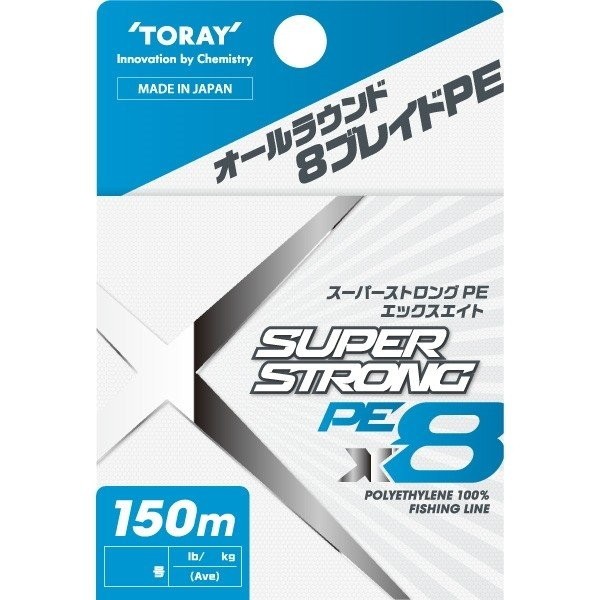 東レ スーパーストロングpe X8 150m 5色 通販 Au Pay マーケット