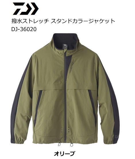 レビューで送料無料 ダイワ 撥水ストレッチ スタンドカラージャケット Dj 360 オリーブ スタンドカラージャケット 2xl 3l サイズ 送料無料 決算セール対象商品 オリーブ ダイワ ソトライフ 9b75c455 Merrilyorsini Com