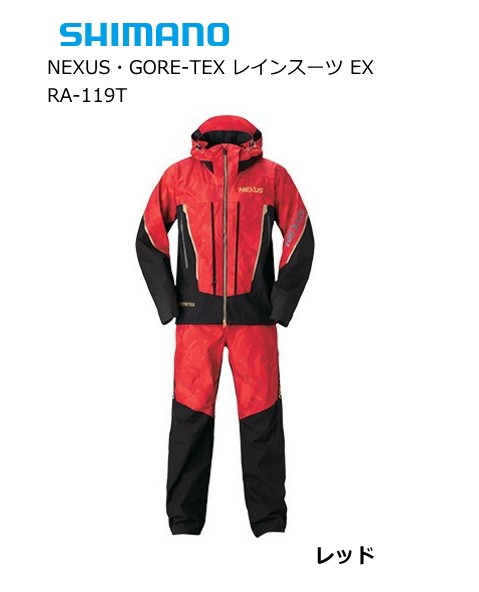 【数量限定】 シマノ ネクサス(NEXUS)・ゴアテックス レインスーツ EX RA-119T レッド 2XL(3L)サイズ / レインウェア (送料無料), フジコポショップ 5e144f08