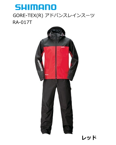 消費税無し シマノ ゴアテックス(R) アドバンスレインスーツ RA-017T レッド 2XL(3L)サイズ / レインウェア (送料無料) (S01) (O01), 内子町 0f794464