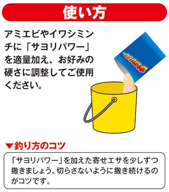 ごとに マルキュー マーケット 釣人館ますだ Au Pay マーケット店 商品ロット