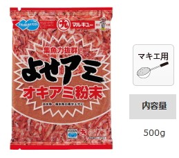 公式メーカー マルキュー よせアミ 1箱 30袋入り 表示金額 送料別途 お取り寄せ商品 収納用品 Pnlp Sn