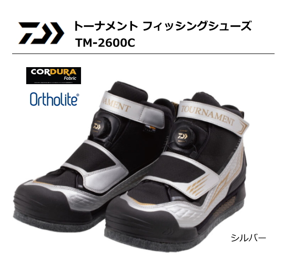 最安値挑戦 O01 D01 送料無料 磯靴 スパイクフェルト仕様 25 5cm シルバー Tm 2600c フィッシングシューズ トーナメント ダイワ フィッシングシューズ Www Rideshare2vote Com