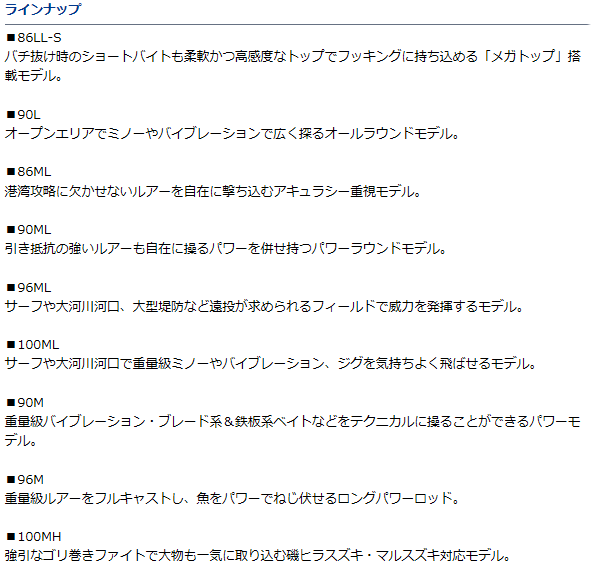 ダイワ シーバスハンターx 100mh ロッド O01 D01 の通販はau Wowma ワウマ 釣人館ますだｗ 支店 商品ロットナンバー