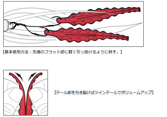 ダイワ 紅牙 フレアリーフ 紅牙オレンジ タイラバ 鯛ラバ ワーム メール便可 O01 の通販はau Pay マーケット 釣人館ますだ Au Pay マーケット店 商品ロットナンバー