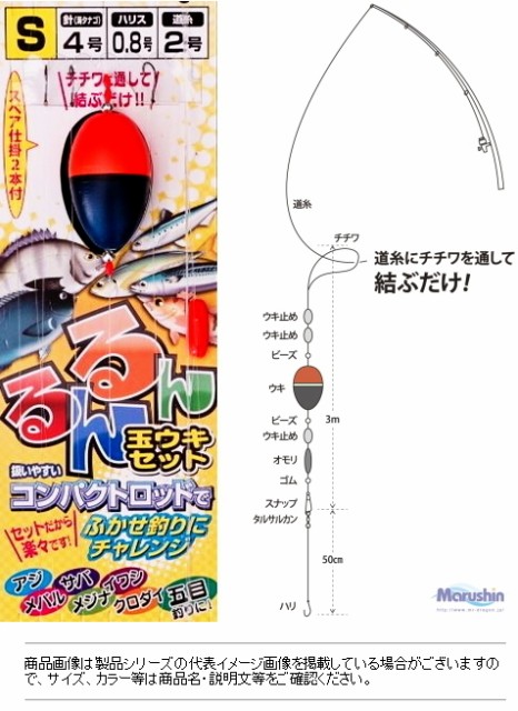 代引き手数料無料 ウキ フカセ釣り 磯釣り その他 Hlt No