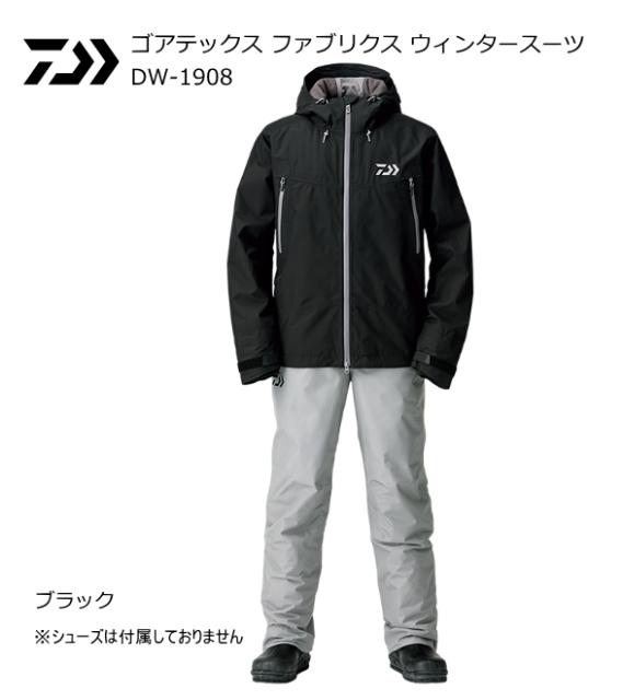 2019年春の ダイワ ゴアテックス ファブリクス ウィンタースーツ DW-1908 ブラック 2XL(3L)サイズ 【送料無料】 (D01) (O01), トヨヒラク 4045b520