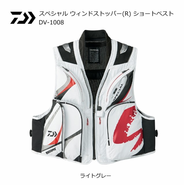 【通販 人気】 ダイワ スペシャル ウィンドストッパー(R) ショートベスト DV-1008 ライトグレー XL(LL)サイズ / 友釣り 鮎ベスト 【送料無料】 (D01) (O, 業務用厨房機器のリサイクルマート b84eb7d6