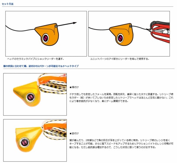 ダイワ 紅牙 ベイラバーフリー カレントブレイカー ヘッド 250g ホロオレンジ 通販 Au Pay マーケット