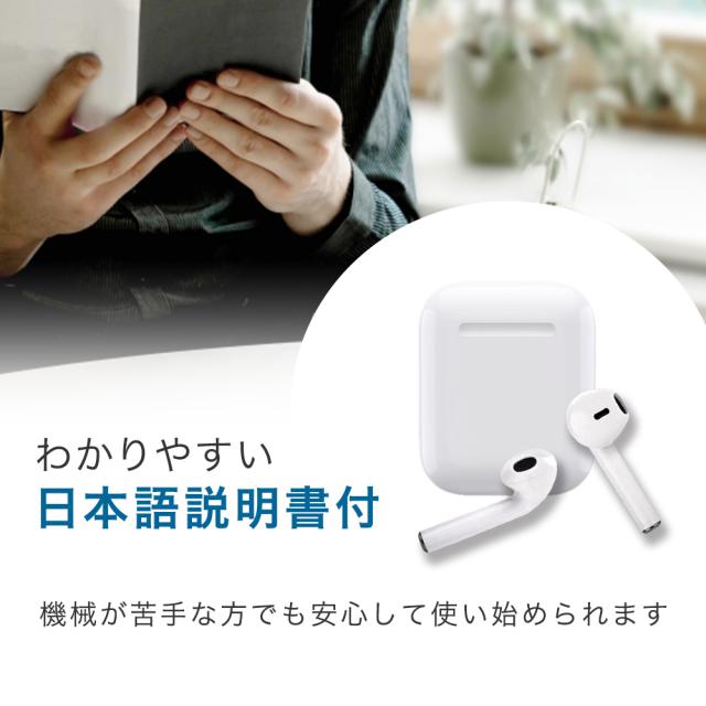 ワイヤレスイヤホン Bluetooth5.1 iPhone android イヤホン 本体 タッチ式 i12-tws ブルートゥース 充電ケース マイク 1000円ポッキリ