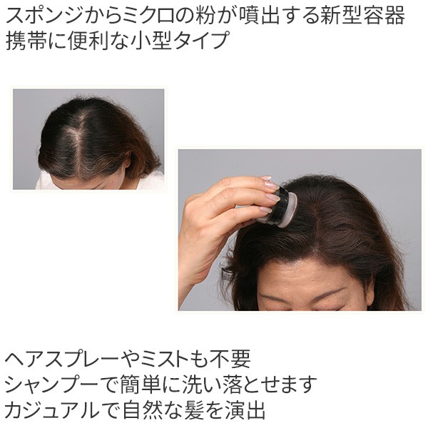 薄毛カバー トミーリッチ ヘアーファンデーション 薄毛隠し 白髪隠し パウダー ふりかけ 増毛 ハゲ隠し 粉 自然 育毛 ブラック ダークの通販はau Pay マーケット Kurazo よろずやくら蔵 商品ロットナンバー 431187266