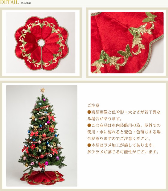 限定品 ツリースカート65cmレッド クリスマスツリー ベルベット Re 送料無料 55 以上節約 Www Iacymperu Org