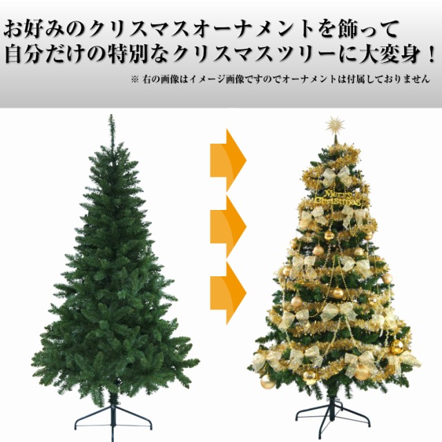 保存版 スタンダードクリスマスツリー150cm オーナメント用ツリー 送料無料 当店人気 送料無料 Centrodeladultomayor Com Uy