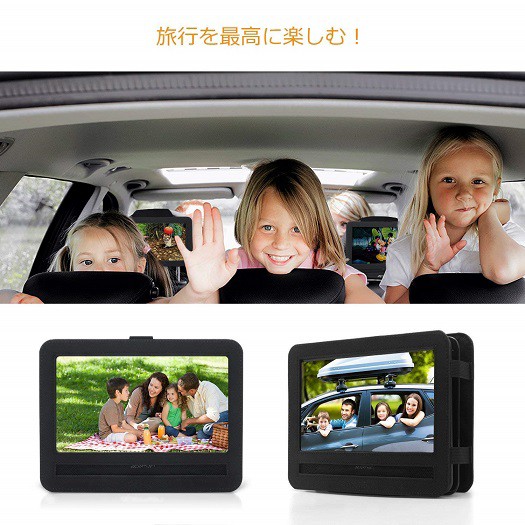 送料無料 新品 Apeman 10 10 5インチポータブルdvdプレイヤーバッグ 車載用ホルダー 車後部座席用 Myrの通販はau Wowma ワウマ アレイズ店 商品ロットナンバー