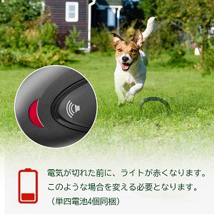 送料無料 新品 無駄吠え防止グッズ能 愛犬のトレーニング しつけ 解決 室内外使用可 全犬種 超音波 携帯式 愛犬しつけ用グッズの通販はau Pay マーケット アレイズ店 商品ロットナンバー