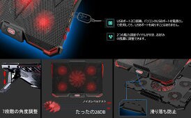 冷却ファン ノートパソコン スタンド 折りたたみ 五つ冷却ファン 2口usbポート 17インチ型まで対応 Ps3 Ps4 冷却 Led搭載 風量調節可 の通販はau Pay マーケット アレイズ店 商品ロットナンバー