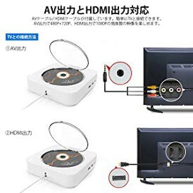 大流行中 Dvd Cdプレーヤー 置き 壁掛け式 Dvdプレーヤー Hdmi対応 1台多役 Bluetooth Usb対応 ステレオ音楽システム Myr 代引き手数料無料 Omegastationery Com