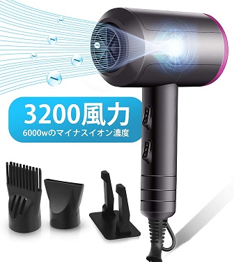 送料無料 新品 ヘアドライヤー ヘアケアドライヤー マイナスイオンド 速乾ドライヤ 人気 業務用 家庭用 旅行用ドライヤー Myrの通販はau Pay マーケット アレイズ店 商品ロットナンバー