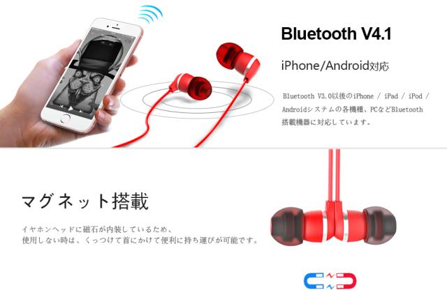 送料無料 新品 カナル型 Bluetooth イヤホン ネックバンド型 ワイヤレスイヤホン 首掛け マグネット搭載 イズキャンセリング マイクの通販はau Wowma ワウマ アレイズ店 商品ロットナンバー 送料無料 新品 カナル型 Bluetooth イヤホン ネックバンド型 ワイヤレスイヤホン 首掛け マグネット搭載 イズキャンセリング マイクの通販はau Wowma ワウマ アレイズ店 商品ロットナンバー