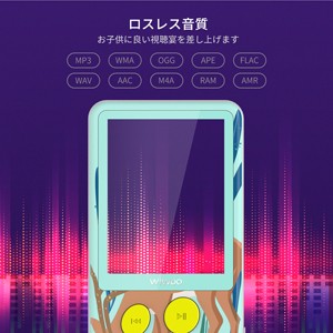 送料無料 新品 子供用オーディオプレーヤーmp3プレーヤー 運動音楽プレーヤー おもちゃ Mp3プレーヤー スビーカー内蔵 音楽プレーの通販はau Wowma ワウマ アレイズ店 商品ロットナンバー