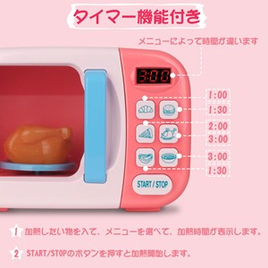 送料無料 新品 子供 おもちゃおままごと 電子レンジ 玩具 おままごとセット キッチン ごっこ遊び 知育玩具 女の子 男の子 クリスマの通販はau Wowma ワウマ アレイズ店 商品ロットナンバー