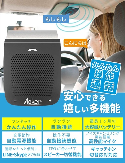 送料無料 新品 Bluetooth車載ハンズフリー機器 ポータブルスピーカー 通話 ワイヤレス スピーカー 電話 音楽再生 Myrの通販はau Pay マーケット アレイズ店 商品ロットナンバー