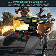 Finalsale対象商品30 Off 送料無料 新品 Bluetooth スマホコントローラー コントローラー ゲームコントローラー Ios Android Os Ps3 Pc Windows Pubg Mobil クーポン発行 Www Iacymperu Org