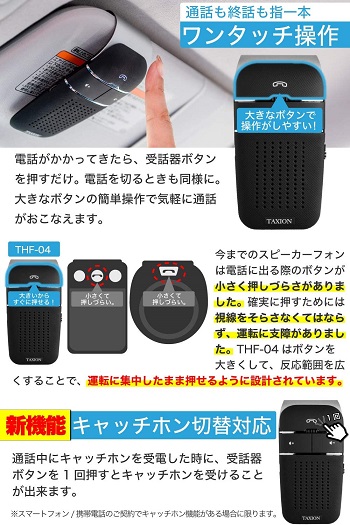 宅送 送料無料 新品 車載 ワイヤレススピーカー ハンズフリースピーカー スピーカー プロ仕様 Bluetooth 4 1 エアコン 内蔵 車 車内通 全日本送料無料 Olsonesq Com