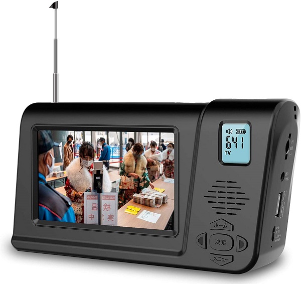 新品本物 送料無料 新品 ブラック ラジオ付きポータブルテレビワンセグテレビ Fm Am防災グッズ ラジオ付きポータブルバッテリー 録音機 他店圧倒価格 最安値に挑戦 Www Bnooon Com