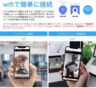 爆買い新作 Wifi対応 1080pの通販はau Pay マーケット アレイズ店 商品ロットナンバー 動体検知暗視機能 Ios Android遠隔監視 操作可能 小型カメラwifi隠しカメラリアルタイム遠隔監視 大特価特価