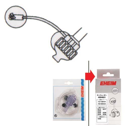 エーハイム ディフューザー の通販はau Pay マーケット アクアアベニュー 商品ロットナンバー